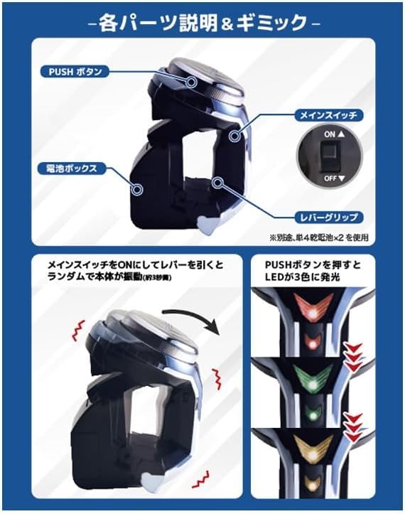Amazon | SANKYO ネオステラ枠V コントローラ レプリカレバー 光る